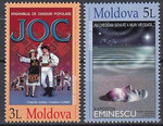 Mołdawia Mi.0463-464 czyste** Europa Cept