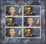 Mołdawia Mi.0650-651 A arkusik czyste** Europa Cept