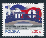 4956 czysty** 100. rocznica nawiązania polsko-greckich relacji dyplomatycznych
