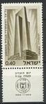 Israel Mi.0359 czyste**