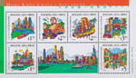 Hong Kong Mi.0887-892 Blok 63 czyste**