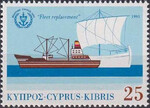 Cypr Mi.0815 czyste**