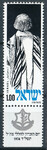 Israel Mi.0608 czyste**