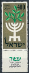 Israel Mi.0164 czyste**