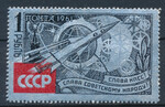 CCCP Mi.2540 czyste**