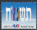 Israel Mi.1087 czysty**