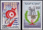 Tunisienne Mi.1393-1394 czyste**