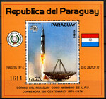 Paragwaj Mi.2567 Blok 220 czysty**