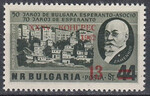 Bułgaria Mi.1335 czyste**
