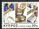 Cypr Mi.0475 czysty**