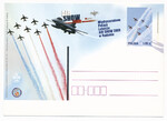 Cp 1505 czysta Międzynarodowe Pokazy Lotnicze AIR SHOW 2009 w Radomiu