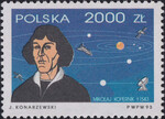 3303 MK przesunięty druk barwy czarnej czysty** 450 rocznica śmierci Mikołaja Kopernika