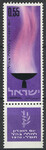 Israel Mi.0469 czyste**