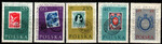 1007-1011 czyste** 100-lecie polskiego znaczka pocztowego
