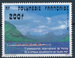 Polynesie Francaise Mi.0332 czyste**