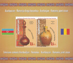 Azerbejdżan Mi.1089-1090 Blok 152 A czysty** 