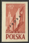 0769 Nowodruk z nadrukiem Próba P3 matowo purpurowa czysta** 10 rocznica układu polsko-radzieckiego