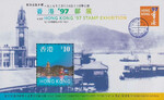 Hong Kong Mi.0802 Blok 48 czyste**