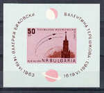 Bułgaria Mi.1398 blok 10 czyste**