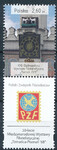 4872 B przywieszka pod znaczkiem typ II czysta** XXII Ogólnopolska Wystawa Filatelistyczna "Poznań 2018"
