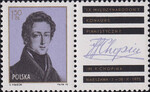 2261 przywieszka z prawej z uszkodzoną literą W czysty** IX Międzynarodowy Konkurs Pianistyczny im. F.Chopina