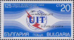 Bułgaria Mi.3837 czysty**