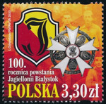 5058 czysty** 100 rocznica powstania Jagiellonii Białystok