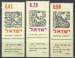 Israel Mi.0259-261 czyste**