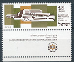Israel Mi.0655 czyste**