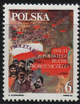 2673 czysty** 100 lecie polskiego ruchu robotniczego