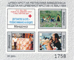Macedonia Mi.0062-65 Blok 11 A czysty**