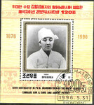 Korea Północna Mi.3831 Blok 348 kasowane