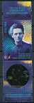 4805 przywieszka pod znaczkiem czyste** 150 rocznica urodzin Marii Skłodowskiej-Curie