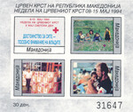 Macedonia Mi.0062-65 Blok 11 B czysty**