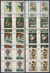 3089-3096 w czwórkach czyste** Kwiaty w malarstwie polskim