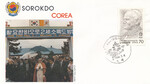 Korea - Wizyta Papieża Jana Pawła II 1984 rok