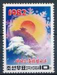 Korea Północna Mi.2191 czyste**
