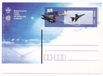 Cp 1504 czysta Międzynarodowe Pokazy Lotnicze AIR SHOW 2009 w Radomiu