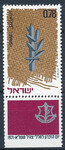 Israel Mi.0502 czysty**