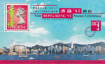 Hong Kong Mi.0779 Blok 42 czyste**