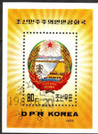 Korea Północna Mi.2659 Blok 200 kasowane