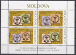 Mołdawia Mi.0613-614 arkusik czyste**