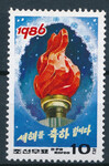Korea Północna Mi.2712 czyste**