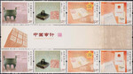 Chiny Mi.4418-4421 paski z przywieszką czysty**