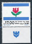Israel Mi.0896 czyste**