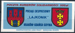 Poczta Solidarności - Poczta kurierów Solidarności Pociąg Lajkonik