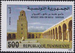 Tunisienne Mi.1395 czysty**