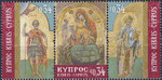 Cypr Mi.1377-1379 Pasek czysty**