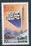 Korea Północna Mi.2321 czyste**