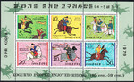 Korea Północna Mi.1867-1872 Arkusik kasowany